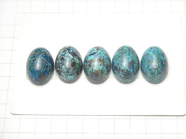 [Video] Chrysocolla AAA Oval Cabochon 25x18mm 1pc