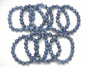 [Video] Kyanite AAA- Round 9mm Bracelet