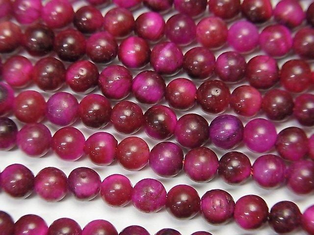 [Video] Pink Tiger's Eye AA+ Round 4.5mm 1-strand beads (approx. 15 inches/36 cm)