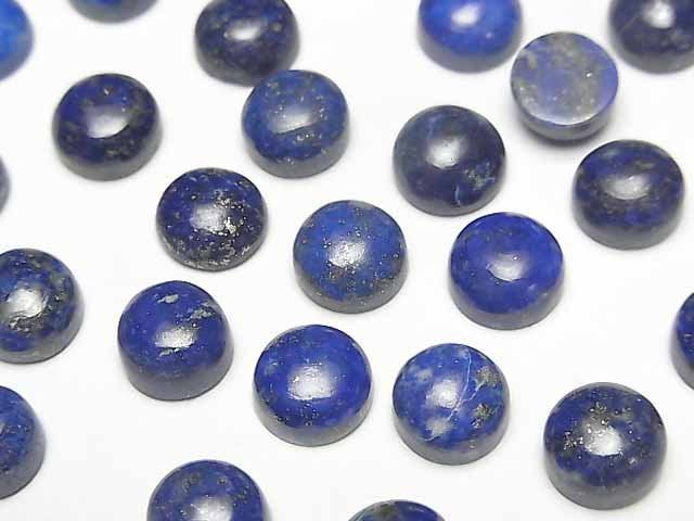 Cabochon, Lapis lazuli Gemstone Beads