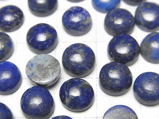 [Video]Lapislazuli AA++ Round Cabochon 8x8mm 5pcs