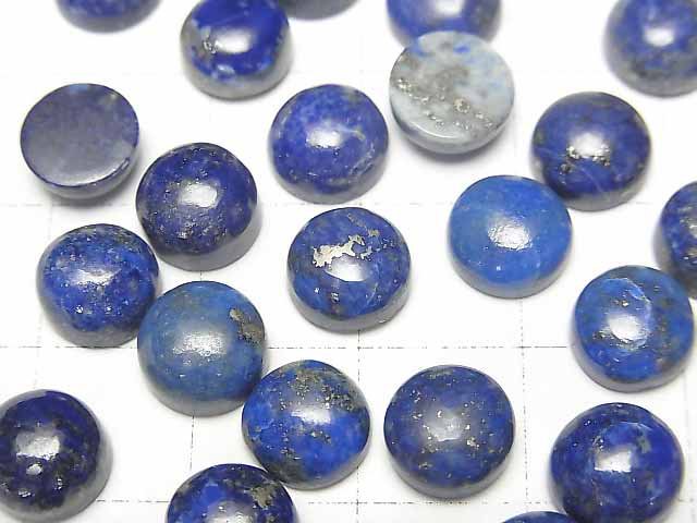 [Video]Lapislazuli AA++ Round Cabochon 8x8mm 5pcs