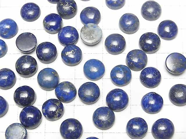 [Video]Lapislazuli AA++ Round Cabochon 8x8mm 5pcs