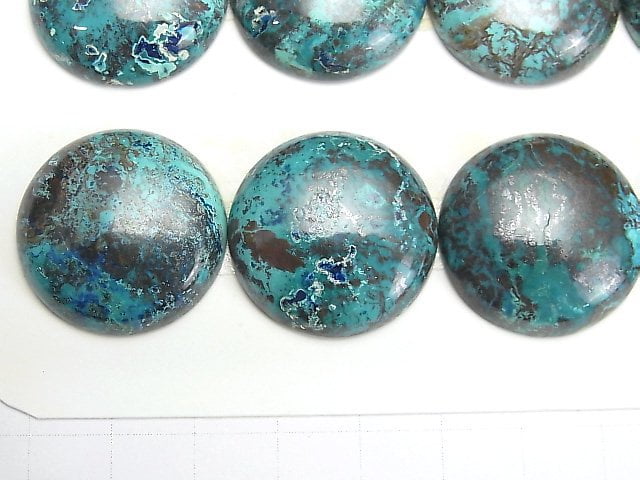 [Video] Chrysocolla AAA Round Cabochon 25x25mm 1pc