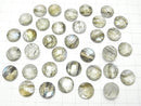 [Video] Labradorite x Crystal AAA Round Faceted Cabochon 12x12mm 2pcs