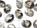 [Video]Copper Calcite Obsidian AAA Oval Cabochon 14x10mm 2pcs