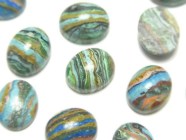 [Video]Rainbow Calsilica Oval Cabochon 11x9mm 2pcs