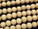 Whitewood Semi Round 6mm 1strand beads (aprx.15inch/38cm)