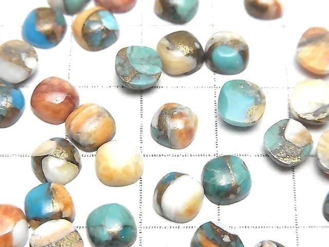 Oyster Copper Turquoise AAA 方形蛋面 6x6mm 5顆