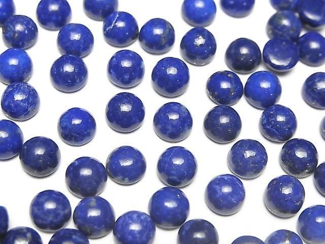 [Video] Lapislazuli AA++ Round Cabochon 6x6mm 5pcs