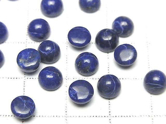 [Video] Lapislazuli AA++ Round Cabochon 6x6mm 5pcs