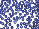 [Video] Lapislazuli AA++ Round Cabochon 6x6mm 5pcs