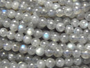 Labradorite, Round Gemstone Beads