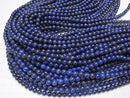 [Video] Lapis lazuli AA Round 6mm 1strand beads (aprx.15inch / 38cm)