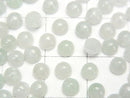 [Video] Burmese Jadeite AAA Round Cabochon 4x4mm 2pcs