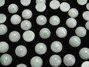 [Video] Burmese Jadeite AAA Round Cabochon 8x8mm 2pcs