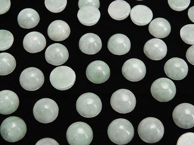 [Video] Burmese Jadeite AAA Round Cabochon 8x8mm 2pcs