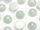 [Video] Burmese Jadeite AAA Round Cabochon 8x8mm 2pcs