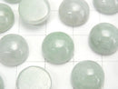 [Video] Burmese Jadeite AAA Round Cabochon 12x12mm 1pc