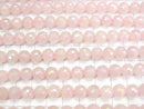 [Video] High Quality! Flash, Rose Quartz 128Faceted Round 8mm 1strand beads (aprx.15inch / 38cm)