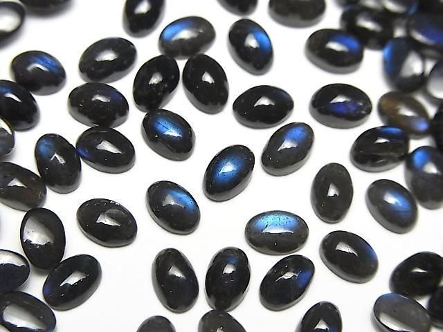 高品質黑色拉長石 AAA 級橢圓形素面蛋面 6x4mm 5顆