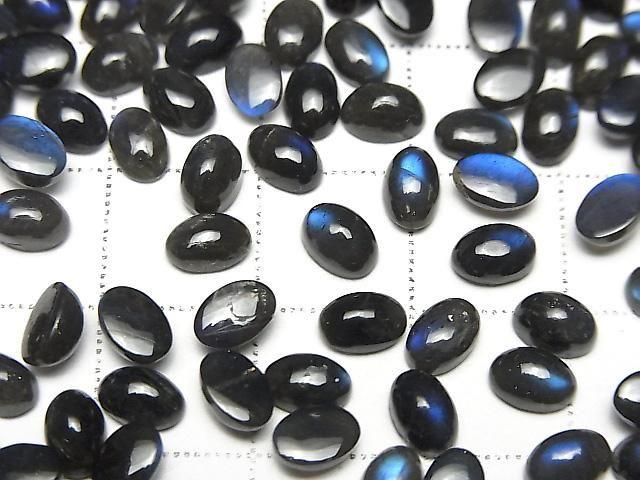 高品質黑色拉長石 AAA 級橢圓形素面蛋面 6x4mm 5顆