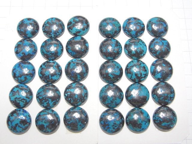 [Video] Chrysocolla AAA Round Cabochon 18x18mm 1pc