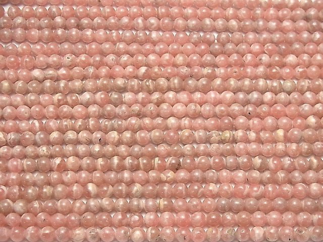 [Video] Argentina Rhodochrosite AA+ Round 5mm half or 1strand beads (aprx.15inch / 38cm)