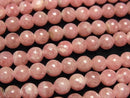[Video] Argentina Rhodochrosite AA++ Round 5mm half or 1strand beads (aprx.15inch / 38cm)
