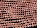 [Video] Argentina Rhodochrosite AA++ Round 5mm half or 1strand beads (aprx.15inch / 38cm)