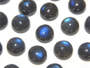 [Video]High Quality Black Labradorite AAA- Round Cabochon 8x8mm 3pcs