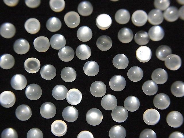[Video] White Moonstone AAA Round Cabochon 3x3mm 10pcs