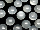 [Video] White Moonstone AA++ Round Cabochon 12x12mm (2pcs)