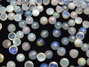 [Video] High Quality Ethiopia Opal AA+ Round Cabochon 4x4mm 10pcs