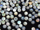 [Video] High Quality Ethiopia Opal AA+ Round Cabochon 4x4mm 10pcs