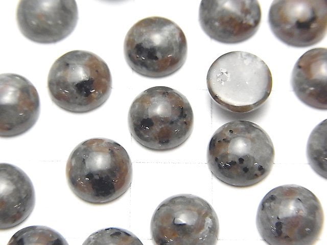 [Video] Yooperlite Round Cabochon 8x8mm 1pc