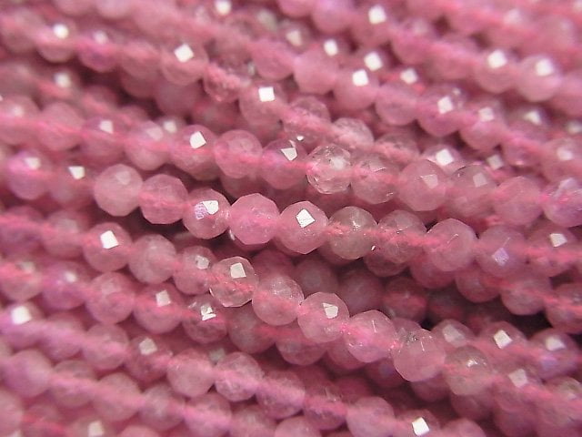 Faceted Round, Tourmaline Gemstone Beads