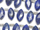[Video] Lapislazuli AA++ Marquise Faceted Briolette 13x7mm half or 1strand (14pcs )