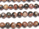 [Video] Red Agate (Southern Red Agate) Round 6mm 1strand beads (aprx.15inch/38cm)