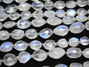 [Video]High Quality Rainbow Moonstone AAA Faceted Nugget 1strand beads (aprx.7inch/18cm)