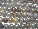 Faceted Round, Labradorite Gemstone Beads