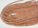 [Video] Orange Moonstone AA++ Round 6mm 1strand beads (aprx.15inch / 38cm)