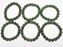 [Video] Russian Chrome Diopside AA+ Round 10mm Bracelet