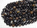 [Video] Tibetan Agate (Eye Agate) AAA Round 14mm Half or 1strand Beads (approx. 15 inches/36 cm)