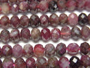 [Video] Pink Tourmaline AA Faceted Button Rondelle 5.5x5.5x4mm half or 1strand beads (aprx.15inch / 37cm)