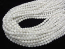 [Video] White Jade 128 Faceted Round 6mm Coated 1strand beads (aprx.15inch/36cm)