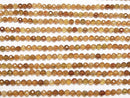 [Video] High Quality! Brown Tourmaline AA++ Faceted Round 4mm 1strand beads (aprx.15inch / 37cm)