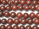Jasper, Round Gemstone Beads