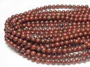 Poppy Jasper Round 8mm 1strand beads (aprx.15inch / 37cm)