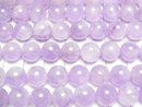 [Video] Lavender Amethyst AAA - Round 10mm half or 1strand beads (approx. 15 inches/38 cm)